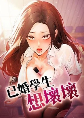 汗汗漫画免费土豪韩漫精选